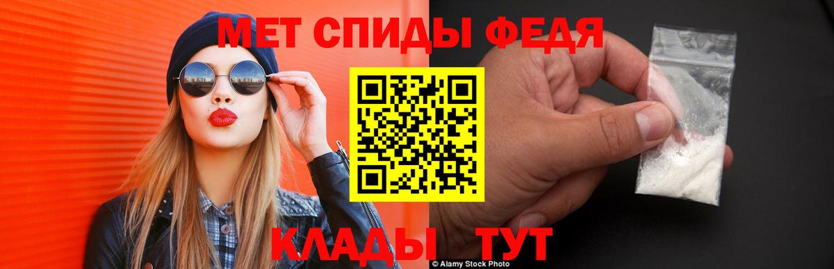 Ульяновск  АМФЕТАМИН VHQ  Amphetamine  Вход с VPN 