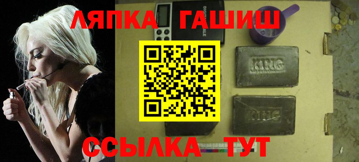 ГАШИШ hashish  ГАШ индика сатива  Ульяновск  Вход с VPN 