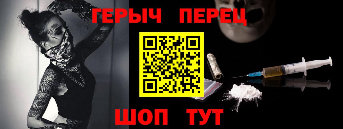 Героин афганец Ульяновск