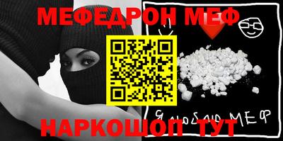 таблы Партизанск