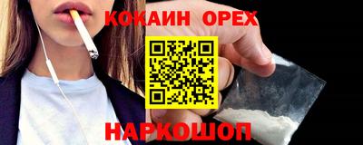 таблы Партизанск