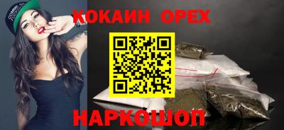 гашиш Первоуральск