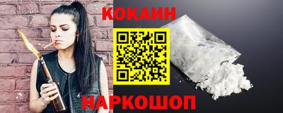 таблы Партизанск