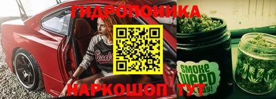 марки nbome Пенза