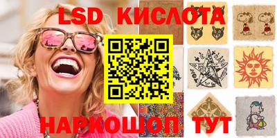 таблы Партизанск