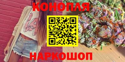гашиш Первоуральск