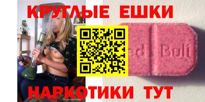 таблы Партизанск