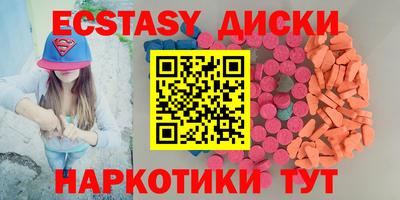 таблы Партизанск
