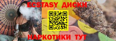 марки nbome Пенза