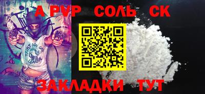 марки nbome Пенза