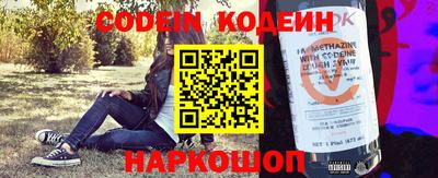 марки nbome Пенза