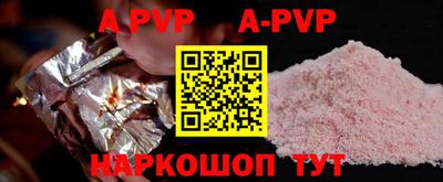 гашиш Первоуральск