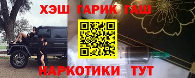 таблы Партизанск
