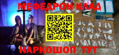 таблы Партизанск