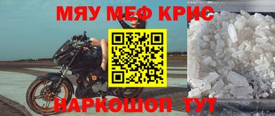 таблы Партизанск