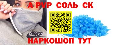 марки nbome Пенза