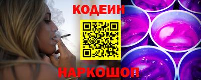 таблы Партизанск