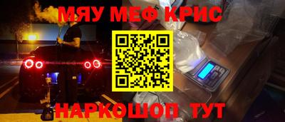 таблы Партизанск