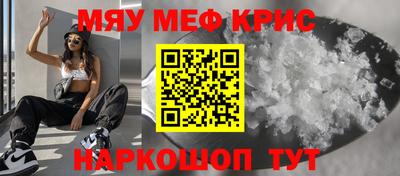 таблы Партизанск