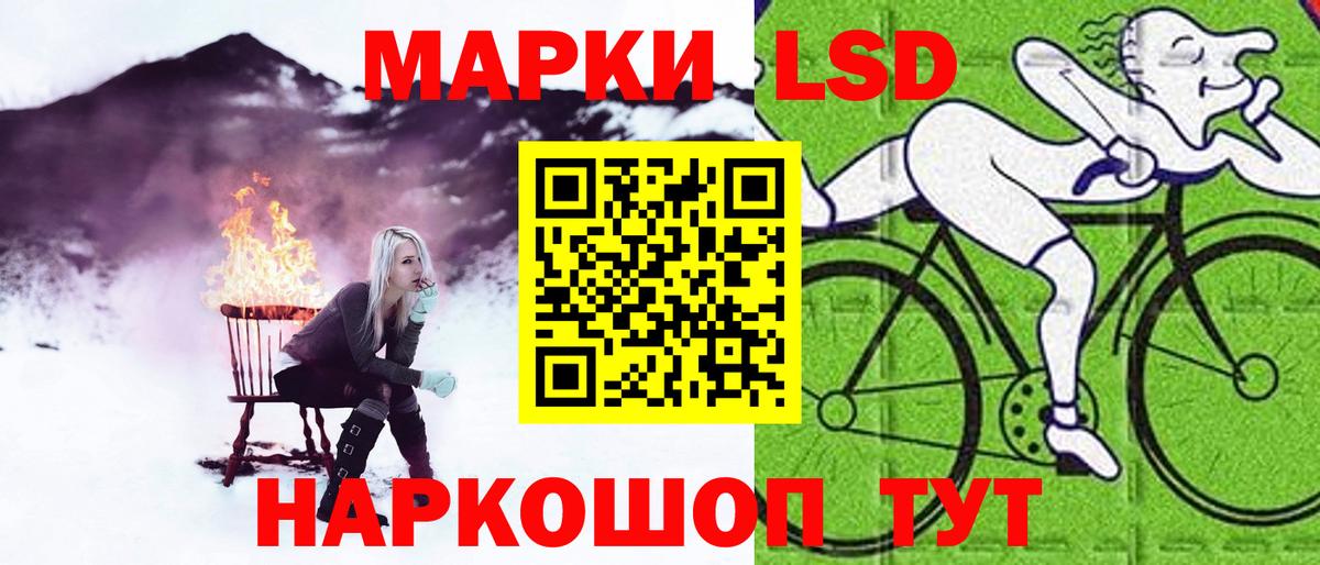 Лсд 25 экстази кислота Ульяновск