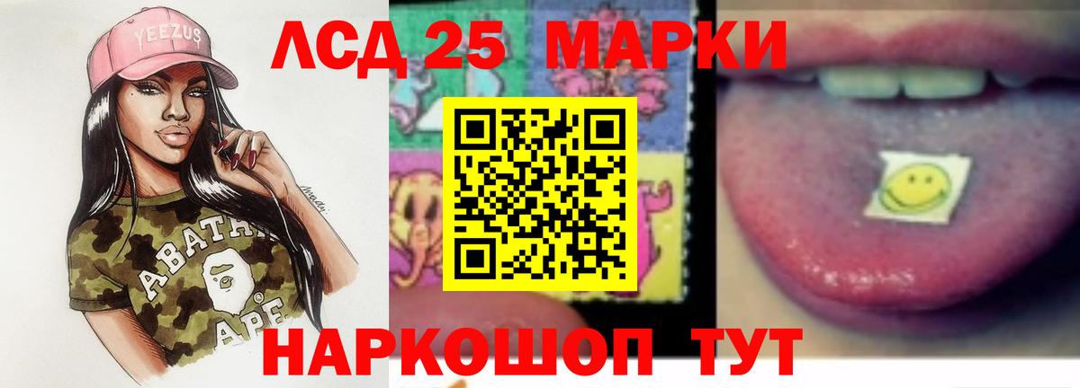 Лсд 25 экстази ecstasy  Лсд 25 экстази ecstasy  Ульяновск  Вход с VPN 