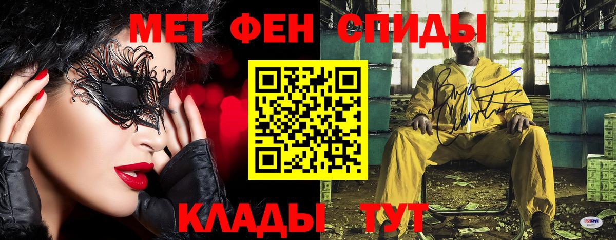 МЕТАМФЕТАМИН  Первитин Декстрометамфетамин 99.9%  Вход с VPN  Первитин Декстрометамфетамин 99.9%  Ульяновск 