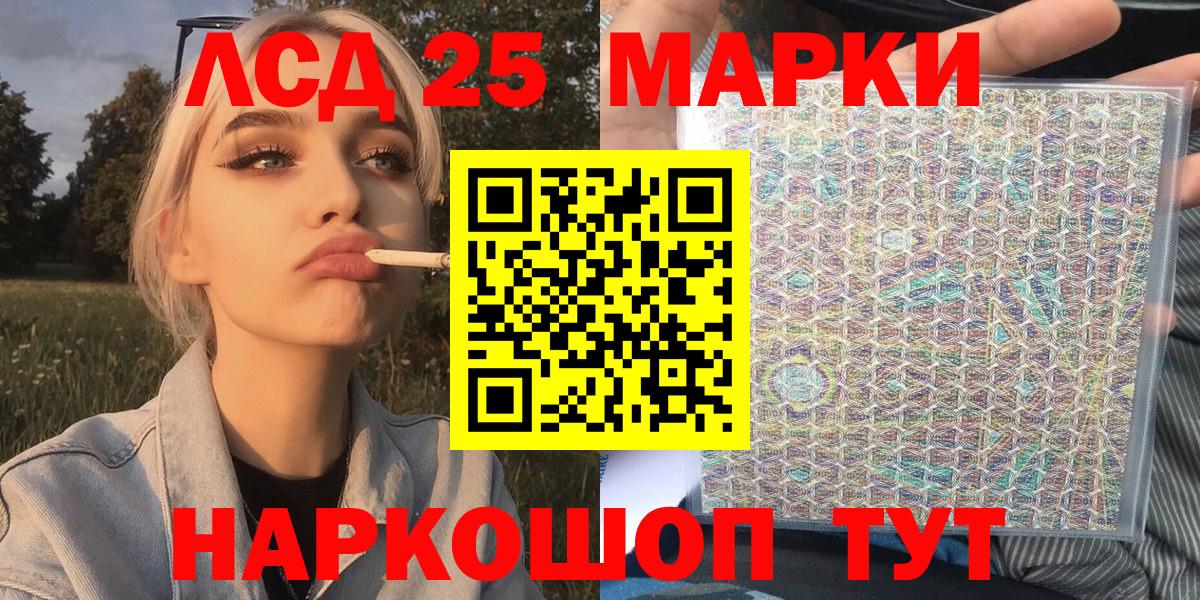 Наркотические марки 1,5мг  Вход с VPN  Ульяновск  Наркотические марки 1,5мг 