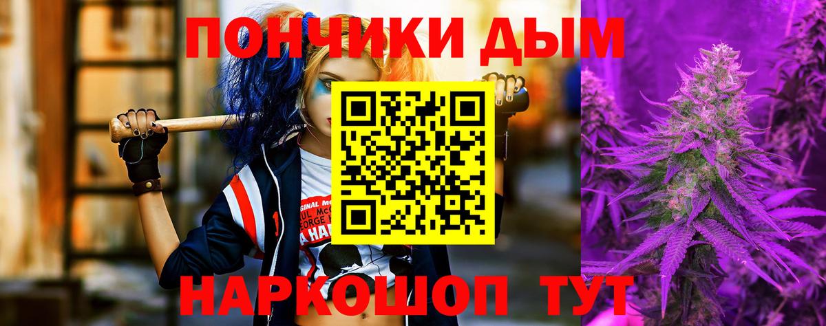 МАРИХУАНА AK-47 Ульяновск